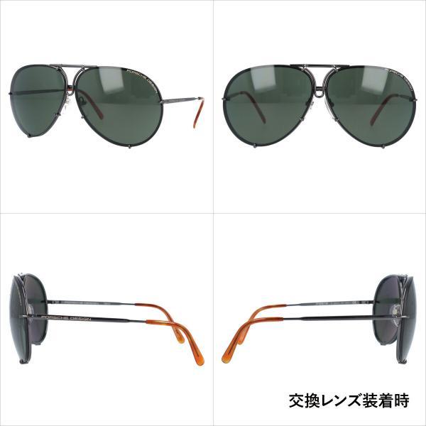 PORSCHE DESIGN（ポルシェ デザイン） 訳あり アウトレット サングラス