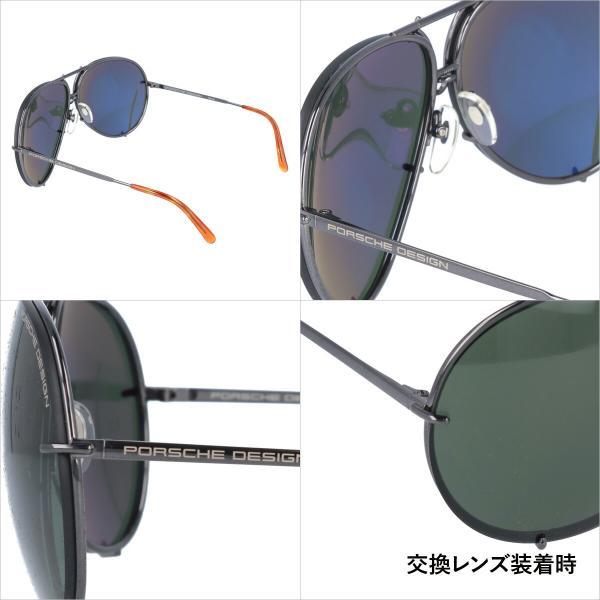 PORSCHE DESIGN（ポルシェ デザイン） 訳あり アウトレット サングラス