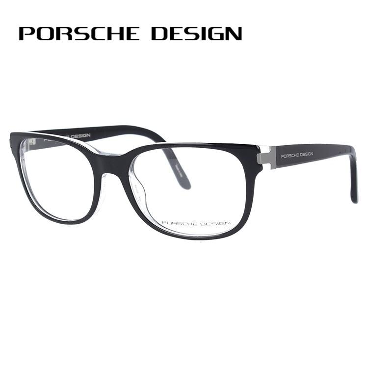 超激安 ポルシェ デザイン メガネ ブランド レギュラーフィット 伊達メガネ 老眼鏡 ブルーライトカット Pcメガネ レンズ交換 P50 A 53 国内正規品 楽天カード分割 Clinilab Net