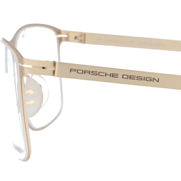 PORSCHE DESIGN（ポルシェ デザイン） メガネ フレーム 国内正規品