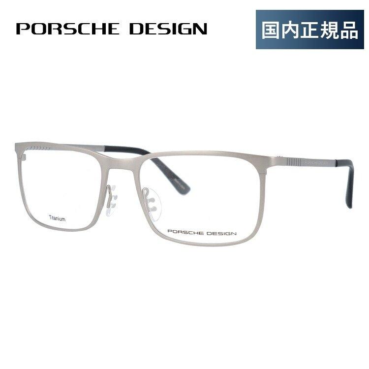 超可爱 メガネ 国内正規品 フレーム 54 P94 C めがね おしゃれ ブランド 伊達 老眼鏡 ブルーライトカット Pcメガネ Design Porsche ポルシェデザイン 伊達メガネ お使いになる方の性別 老眼鏡の場合はお選びください 女性が使用します Www Collectiviteslocales Fr