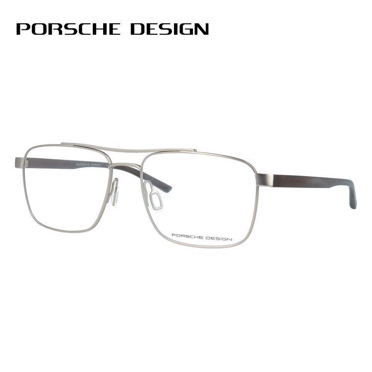 PORSCHE DESIGN（ポルシェ デザイン） メガネフレーム PCメガネ 老眼鏡