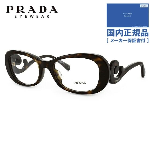 驚きの安さ 女性 メンズ レディース パソコン ブランド おしゃれ 男性 国内正規品 54 2au1o1 Pr09pva めがね メガネ おしゃれ ブランド フレーム 伊達 老眼鏡 Pcメガネ Prada プラダ 財布 帽子 ファッション小物 Luxon Com