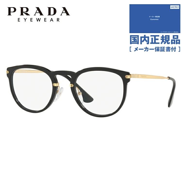 大人気 おしゃれ ブランド 伊達 老眼鏡 ブルーライトカット Pcメガネ Prada プラダ フレーム メガネ 男性 女性 メンズ レディース パソコン ブランド おしゃれ めがね 国内正規品 51 1ab1o1 02vv Pr 財布 帽子 ファッション小物 Rideshare2vote Com