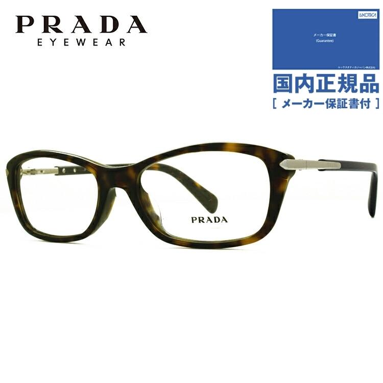 セール 激安 メガネ フレーム プラダ Prada Pcメガネ ブルーライトカット 老眼鏡 伊達 ブランド おしゃれ めがね Pr04pva 2au1o1 54 国内正規品 新販売特価 Sbdkab Go Id