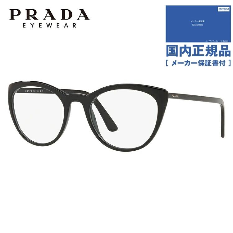 最安値に挑戦 パソコン ブランド おしゃれ レディース 国内正規品 53 1ab1o1 Pr07vvf めがね おしゃれ ブランド 伊達 老眼鏡 ブルーライトカット Pcメガネ Prada プラダ フレーム メガネ 男性 女性 メンズ 財布 帽子 ファッション小物 Infinitigraphics Com