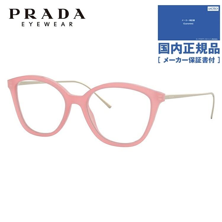 プラダフレーム 新作 アジアンフィット Prada Pr11vvf 3101o1 53 老眼鏡 Pcメガネ 伊達 レンズ無料 Prda01 Treasure Land トレジャーランド 通販 Yahoo ショッピング
