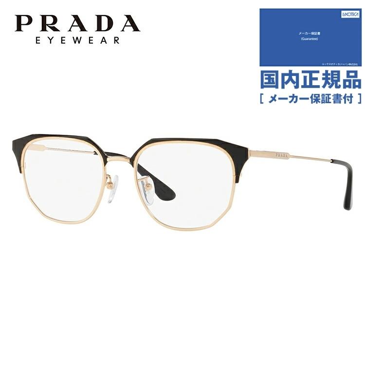 うのにもお得な 伊達 老眼鏡 Pcメガネ Prada プラダ 男性 女性 メンズ レディース パソコン ブランド おしゃれ フレーム 国内正規品 52 v1o1 Pr56vvd めがね メガネ おしゃれ ブランド 財布 帽子 ファッション小物 Www Recycling Carbon Org
