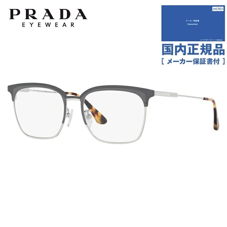 国内正規品 メガネ フレーム プラダ Prada Pcメガネ ブルーライトカット 老眼鏡 伊達 ブランド おしゃれ めがね Pr61vvd 3291o1 53 Prda01 トレジャーランド 通販 Yahoo ショッピング