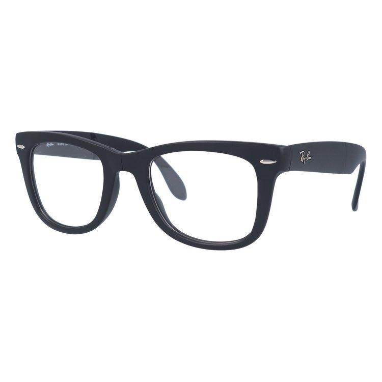 Ray-Ban（レイバン） サングラス オリジナル調光レンズセット ウェイ