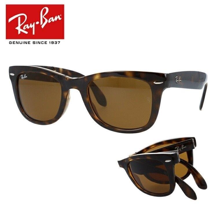 サングラス レイバン rayban RB4105 710 50 フォールディングモデル 折り畳み 海外正規品 プレゼント ギフト ラッピング無料｜treasureland