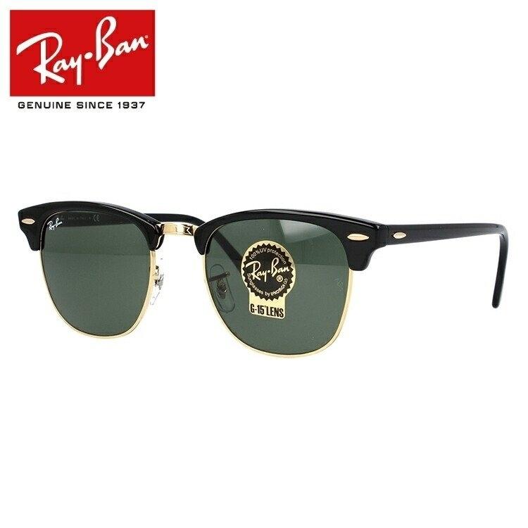 サングラス レイバン rayban クラブマスター CLUBMASTER RB3016 W0365 51 海外正規品 プレゼント ギフト ラッピング無料｜treasureland