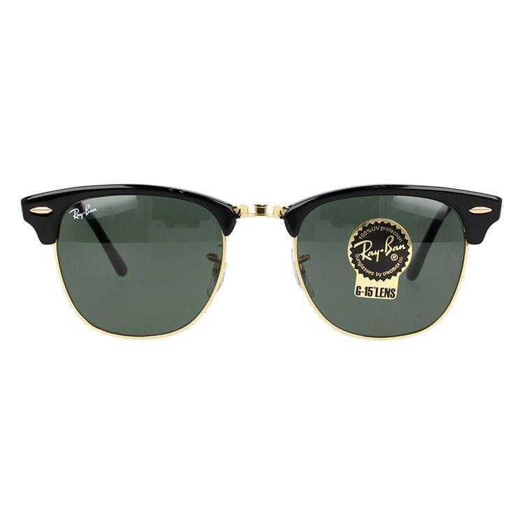レイバン rb3016 51サイズ W0366 RAYBAN クラブマスター Ray-Ban（レイバン） サングラス rayban クラブマスター CLUBMASTER