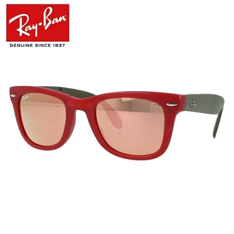 ■RAY-BANレイバンFOLDING WAYFARER RB4105 レッド■ Ray-Ban（レイバン） サングラス rayban ウェリントン ウェイ