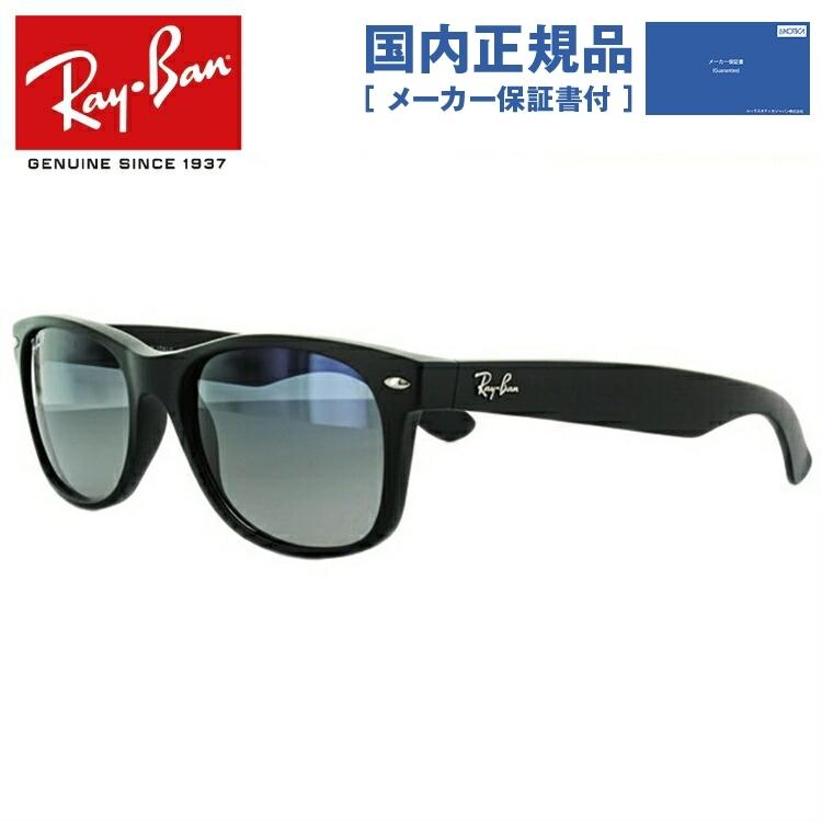 Ray-Ban（レイバン） 偏光 サングラス ニューウェイファーラー 国内