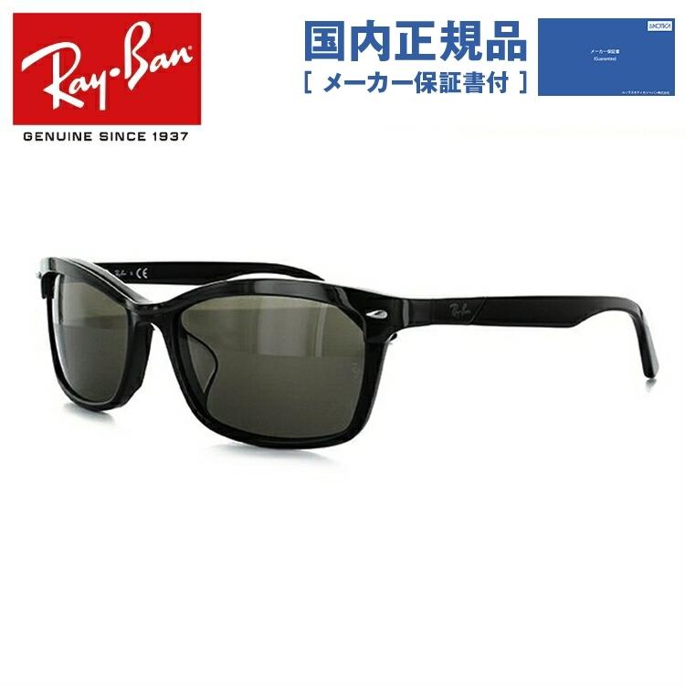 Ray-Ban サングラスRB2177D Ray-Ban（レイバン） サングラス 国内正規品 メンズ レディース