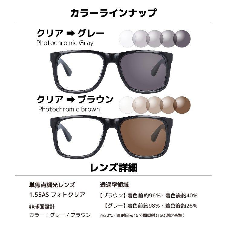 Ray-Ban（レイバン） サングラス 調光レンズセット ジャスティン