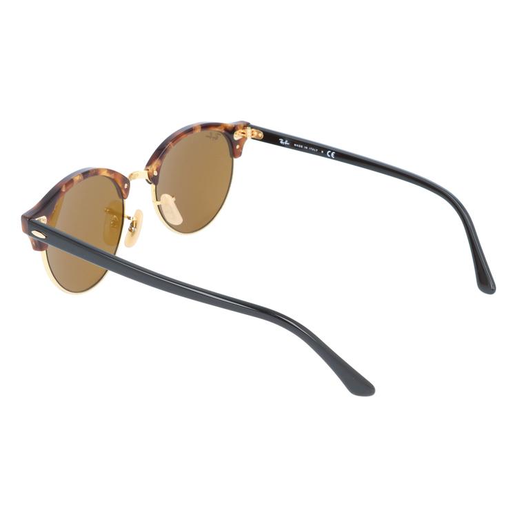 Ray-Ban（レイバン） サングラス rayban クラブラウンド RB4246 1160