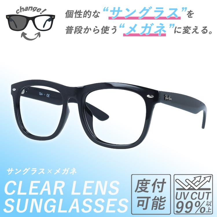 Ray-Ban（レイバン） サングラス メガネ 眼鏡 伊達 老眼鏡 ブルー