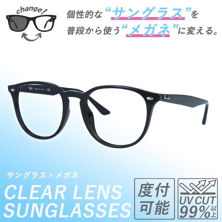 R*-様 Ray-Ban サングラス RB4259F 601/71 53 Ray-Ban（レイバン） サングラス 眼鏡 メガネ RB4259F 601/71 53