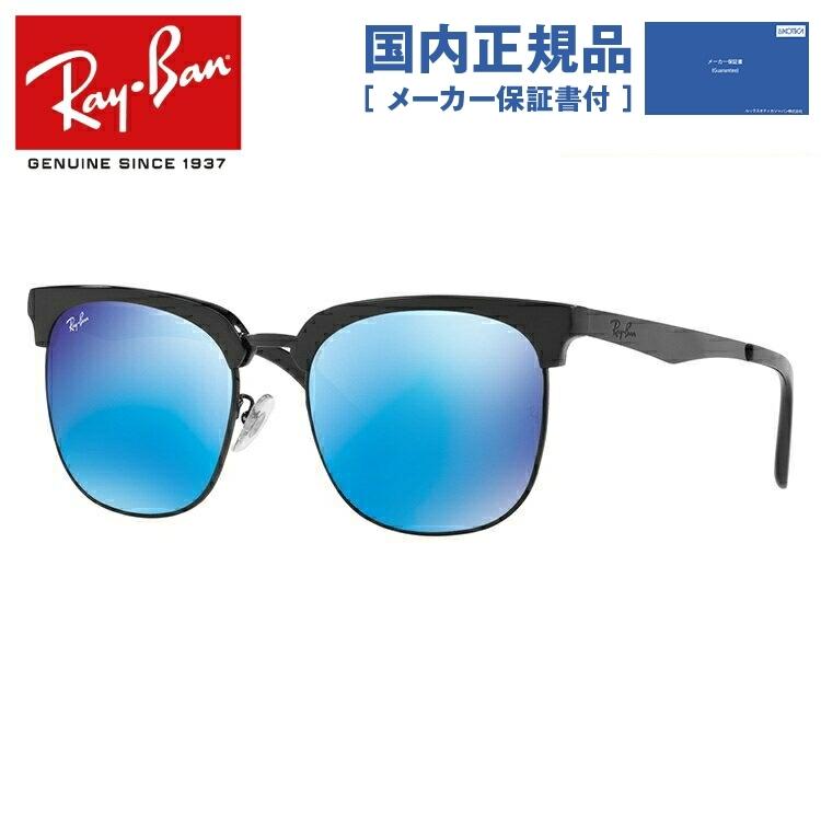 Ray-Ban（レイバン） サングラス 国内正規品 メンズ レディース クラブ