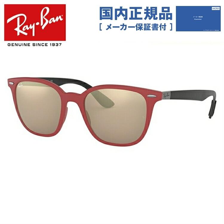 サングラス レイバン ブランド メンズ レディース Rayban ミラー レギュラーフィット Rb4297 a 51 Rayb00 015 Treasure Land トレジャーランド 通販 Yahoo ショッピング