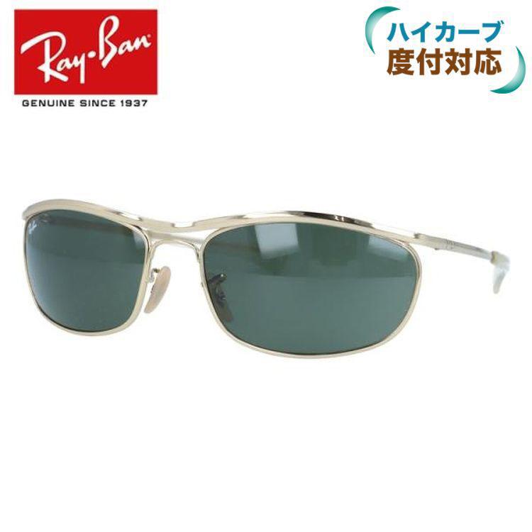 Ray-Ban（レイバン） サングラス メンズ レディース オリンピアン Ray