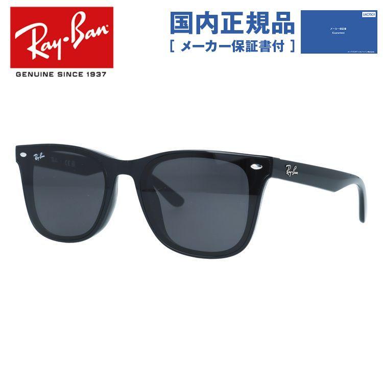 Ray-Ban（レイバン） サングラス アジアンフィット Ray-Ban RB4391D