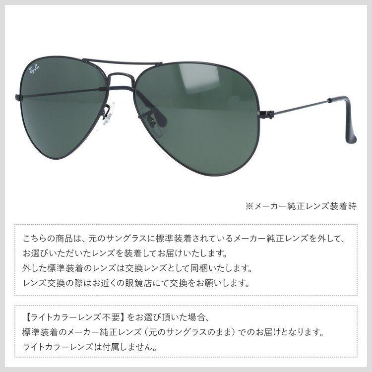 正規品 Ray Ban ティアドロップ サングラス シルバーカラー F582