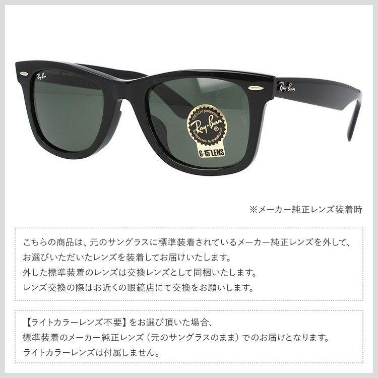 Ray-Ban レイバン サングラスウェイファーラー WAYFARER RB2140F Ray-Ban レイバン サングラスウェイファーラー WAYFARER RB2140F