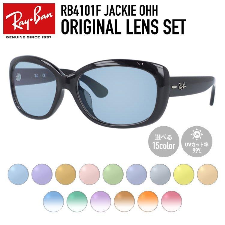 Ray-Ban（レイバン） サングラス オリジナルレンズカラー ライトカラー