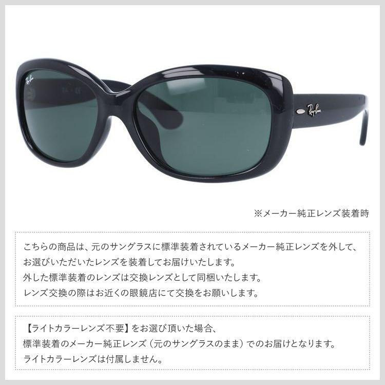 Ray-Ban（レイバン） サングラス オリジナルレンズカラー ライトカラー
