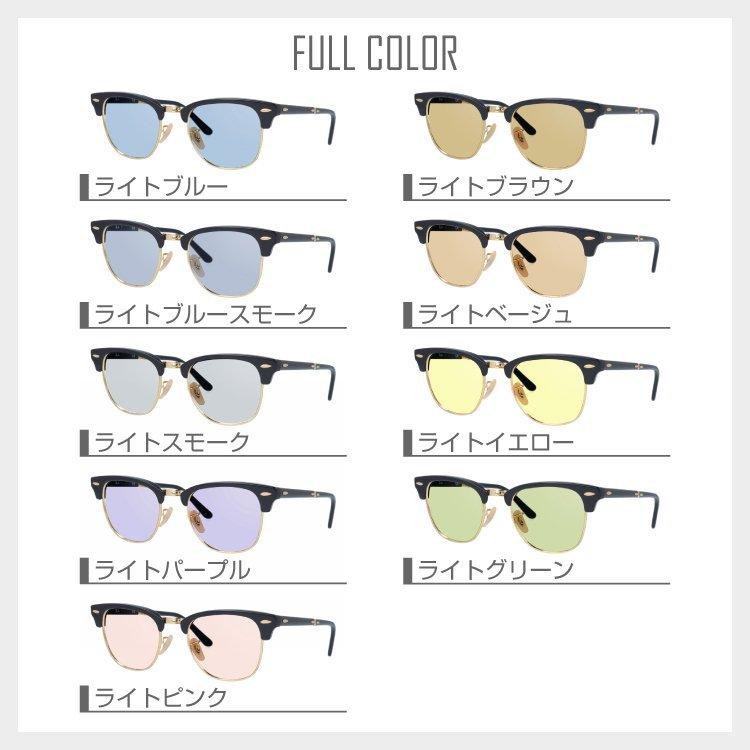 Ray-Ban レイバン サングラス オリジナルライトカラーレンズ Ray-Ban レイバン サングラス オリジナルライトカラーレンズ