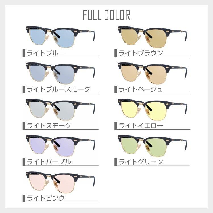 レイバン サングラス オリジナルライトカラーレンズ セット クラブマスター フォールディング RB2176 901 51 折りたたみ Ray-Ban 海外正規品 プレゼント ギフト｜treasureland｜11