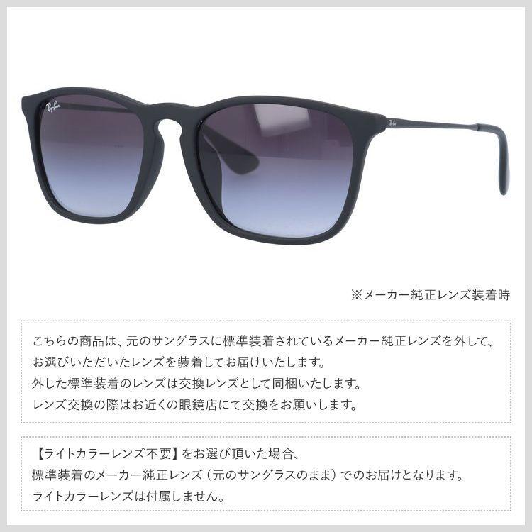 Ray-Ban（レイバン） サングラス オリジナルライトカラーレンズセット