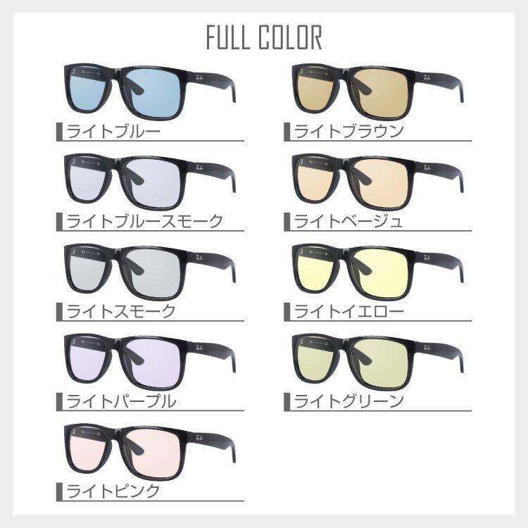 Ray-Ban（レイバン） サングラス オリジナルライトカラーレンズセット