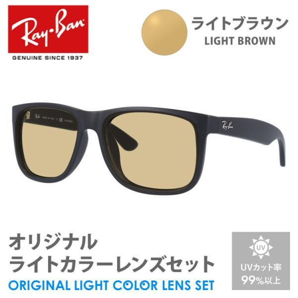 Ray-Ban ブラウン サングラス RB4165-F ケース付き Ray-Ban（レイバン） サングラス ライトブラウン ライトカラー
