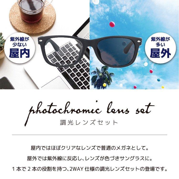 Ray-Ban（レイバン） サングラス 調光レンズセット Ray-Ban G-15