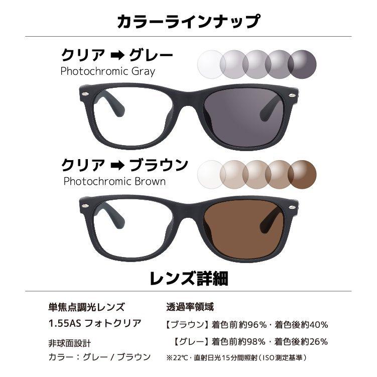 Ray-Ban（レイバン） サングラス 調光レンズセット Ray-Ban G-15