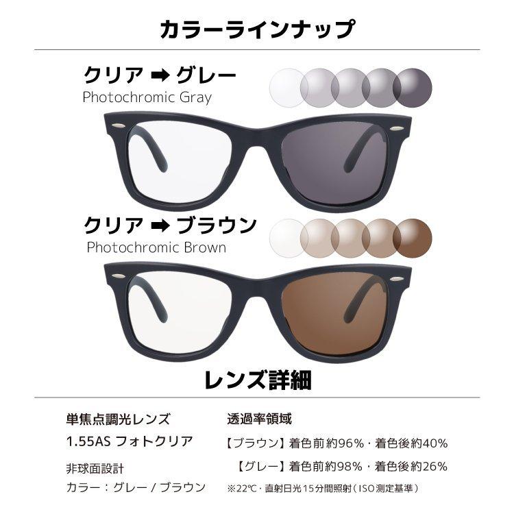 Ray-Ban newWayfarer サングラス ブラック 調光レンズ付属 Ray-Ban（レイバン） 調光レンズセット 調光サングラス ウェリントン