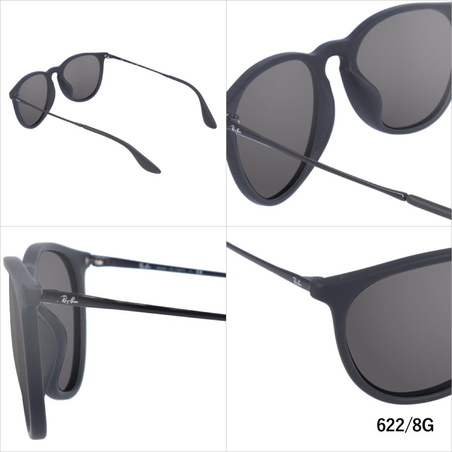 Ray-Ban（レイバン） 偏光 サングラス レンズセット エリカ RB4171F