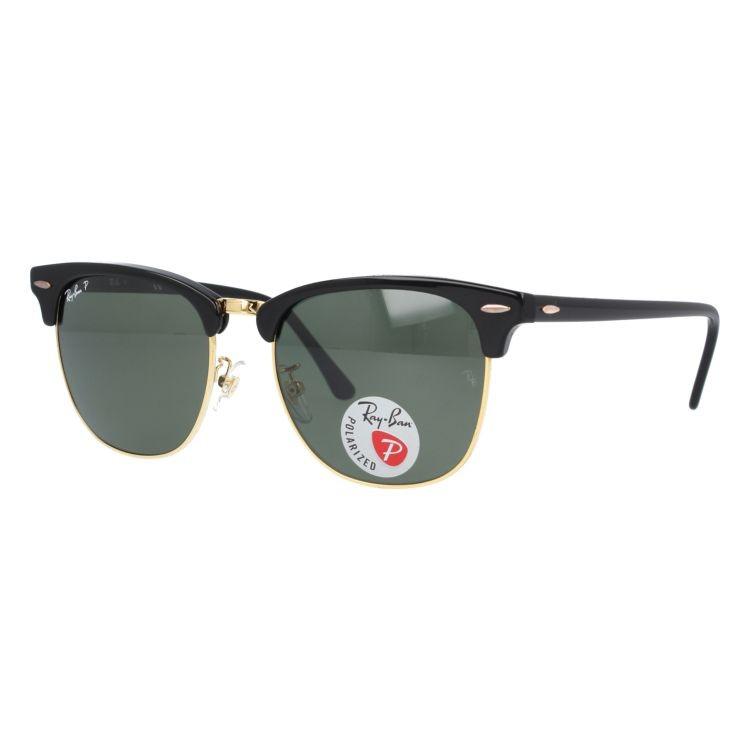 Ray-Ban RB 3016F CLUBMASTER サングラス 55サイズ Ray-Ban（レイバン） サングラス 偏光 rayban クラブマスター