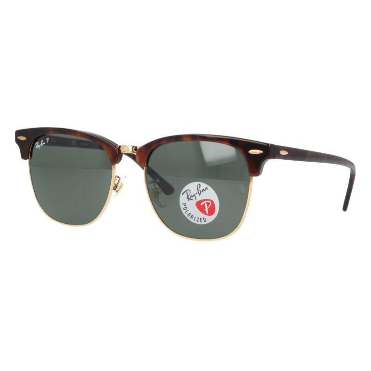 Ray-Ban（レイバン） サングラス 偏光 rayban クラブマスター