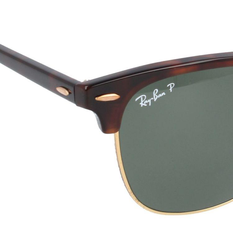 Ray-Ban（レイバン） サングラス 偏光 rayban クラブマスター