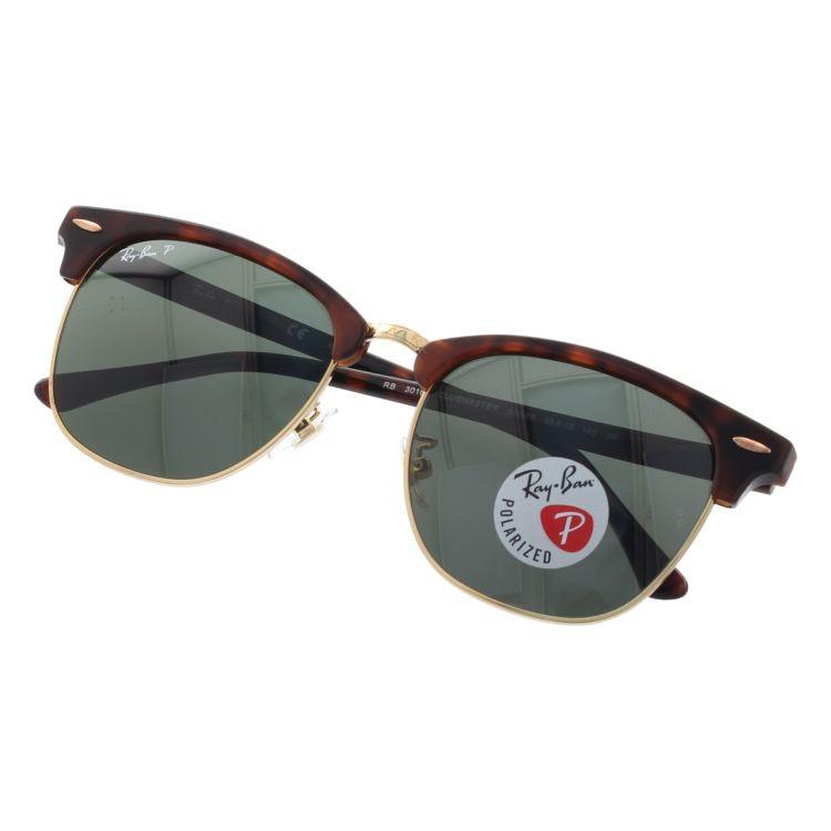 Ray-Ban（レイバン） サングラス 偏光 rayban クラブマスター