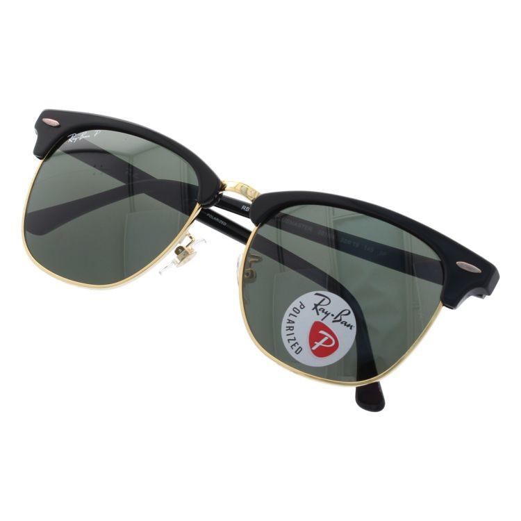 Ray-Ban（レイバン） サングラス 偏光 rayban クラブマスター