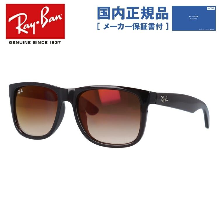 Ray-Ban（レイバン） サングラス 国内正規品 メンズ レディース