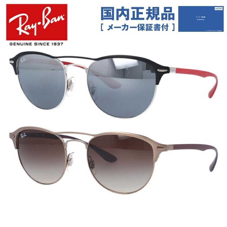 Ray-Ban（レイバン） サングラス 国内正規品 メンズ レディース