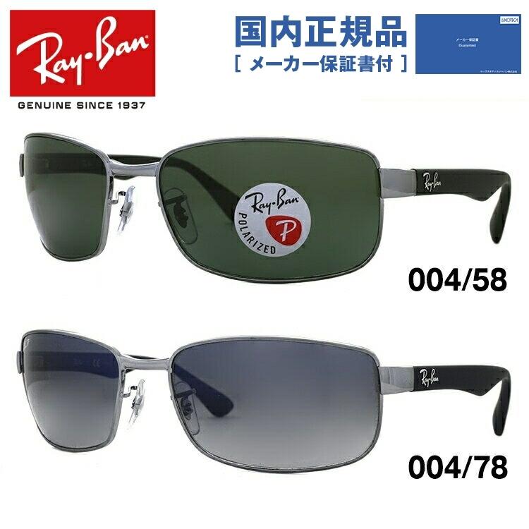 美品 Ray-Ban RB3478 偏光サングラス ケース付 永*沢様 Ray-Ban