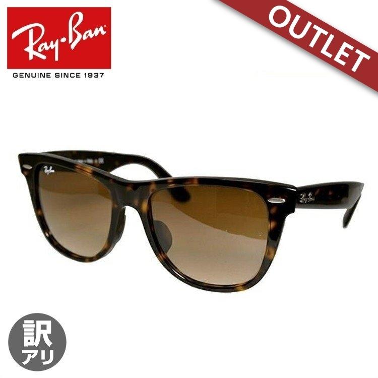 Ray-Ban（レイバン） 訳あり サングラス ウェリントン ウェイ